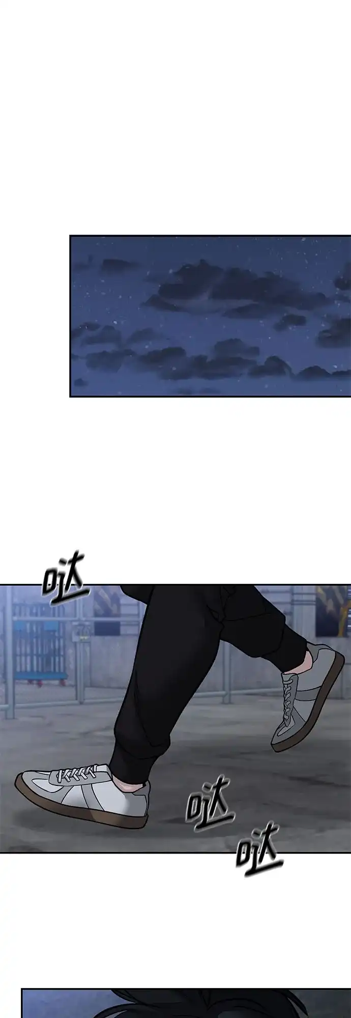 第153话-校霸负责人-GRIMZO（第8张）