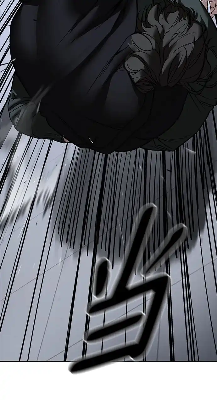 第156话-校霸负责人-GRIMZO（第18张）