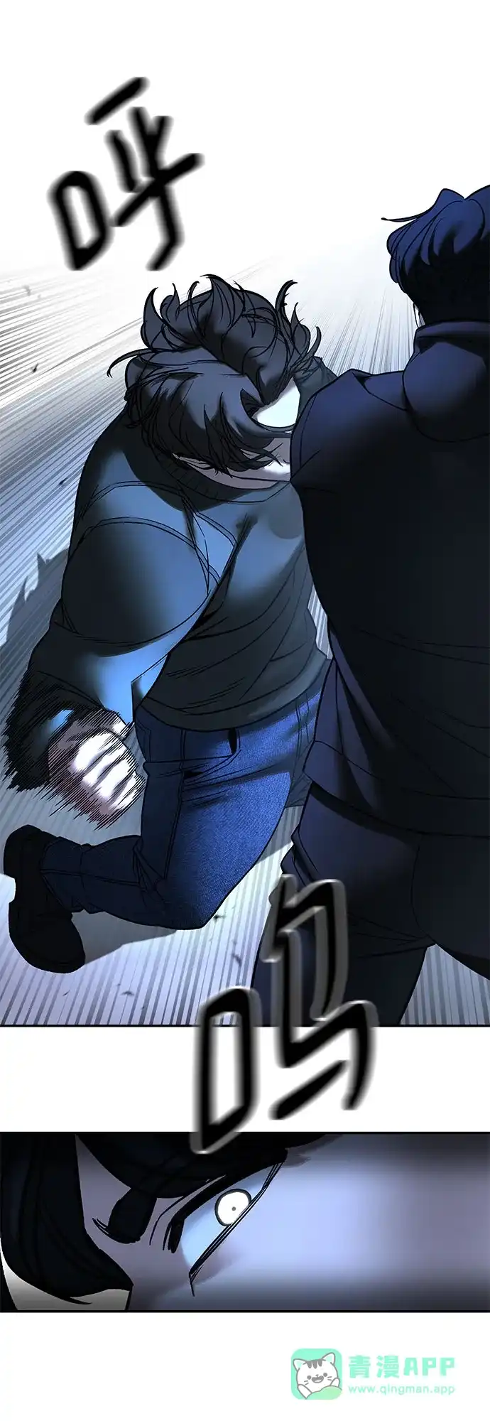 第157话-校霸负责人-GRIMZO（第6张）