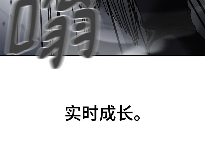 第157话-校霸负责人-GRIMZO（第5张）