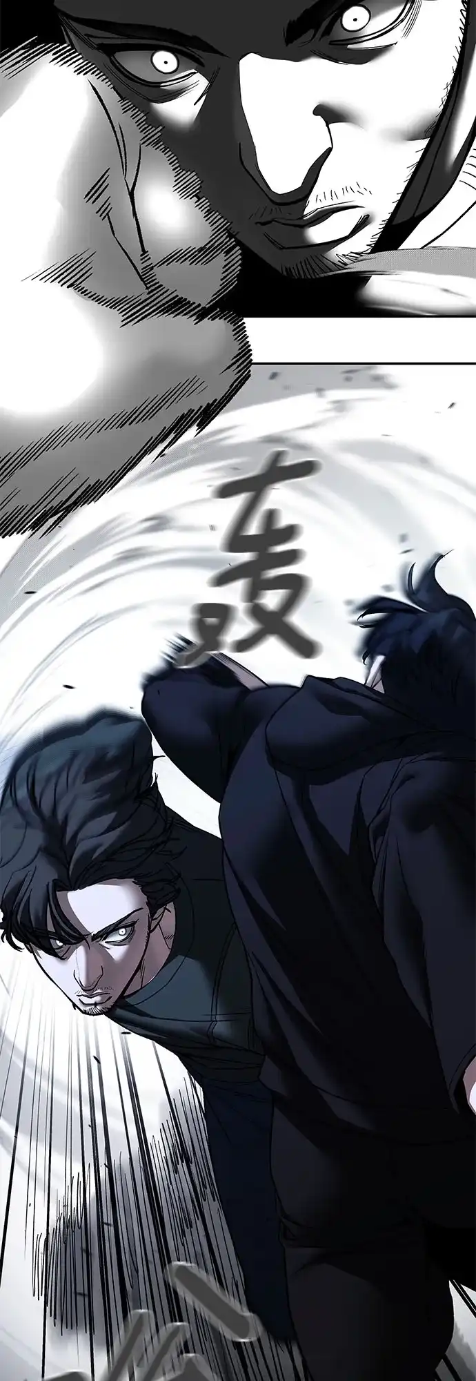 第157话-校霸负责人-GRIMZO（第4张）