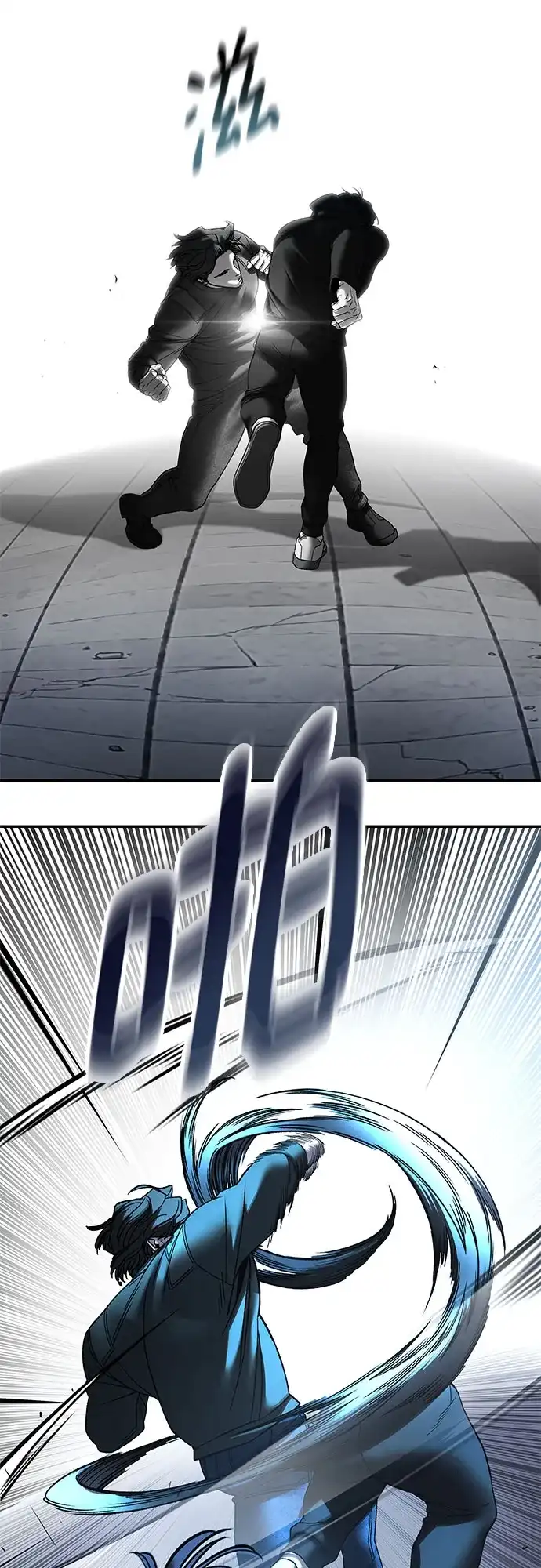 第157话-校霸负责人-GRIMZO（第7张）