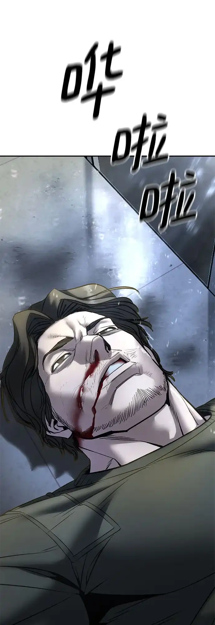 第158话-校霸负责人-GRIMZO（第18张）