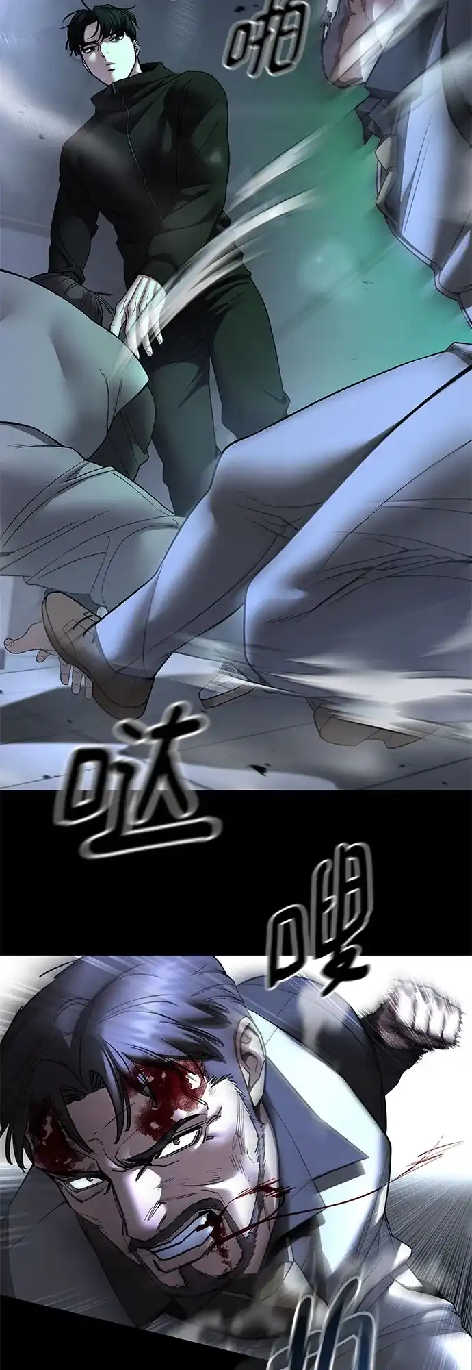 第162话-校霸负责人-GRIMZO（第14张）