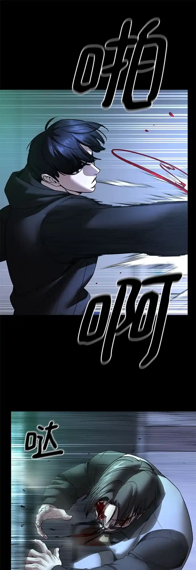 第162话-校霸负责人-GRIMZO（第18张）