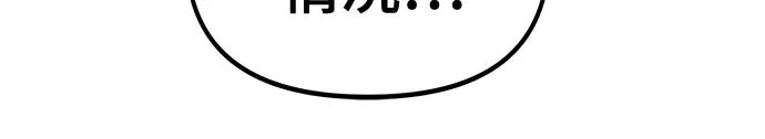 第164话-校霸负责人-GRIMZO（第27张）