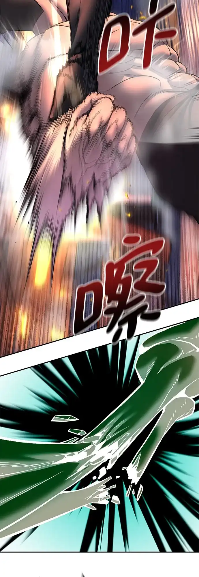 第164话-校霸负责人-GRIMZO（第32张）