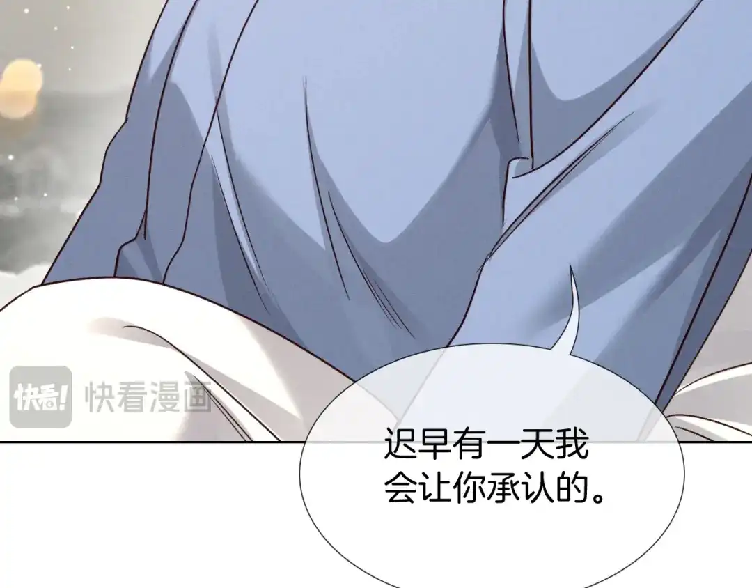 第81话意想不到的来电-小白杨-水千丞（原著）+Koowa内容团队（第11张）