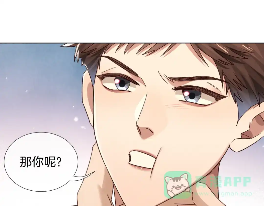 第71话选拔开始！-小白杨-水千丞（原著）+Koowa内容团队（第1张）