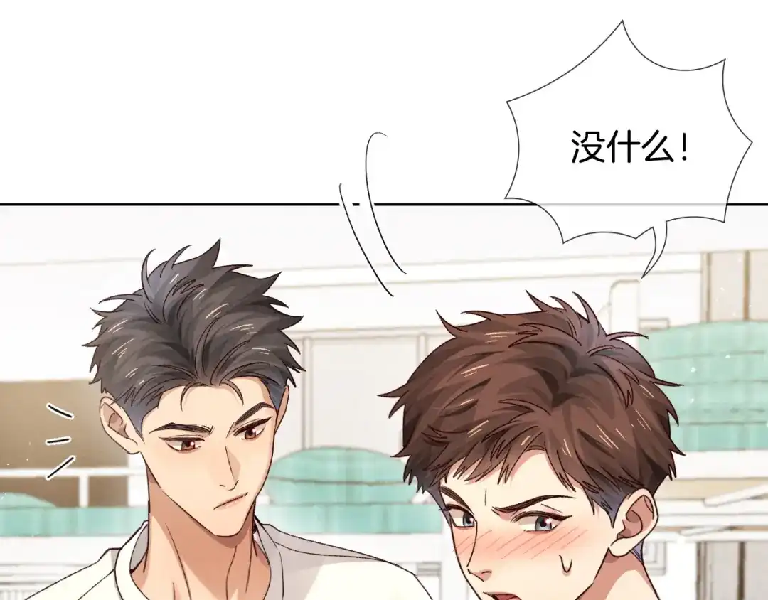 第71话选拔开始！-小白杨-水千丞（原著）+Koowa内容团队（第5张）