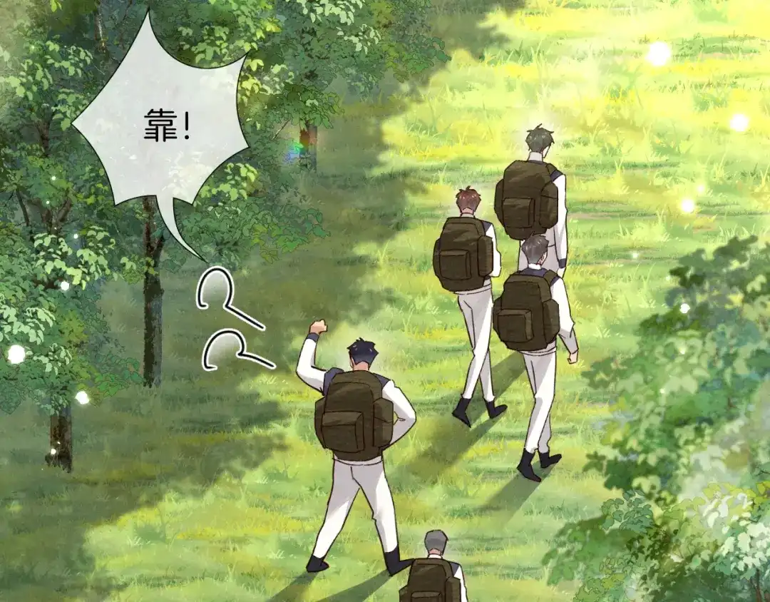 第73话行动开始！-小白杨-水千丞（原著）+Koowa内容团队（第30张）