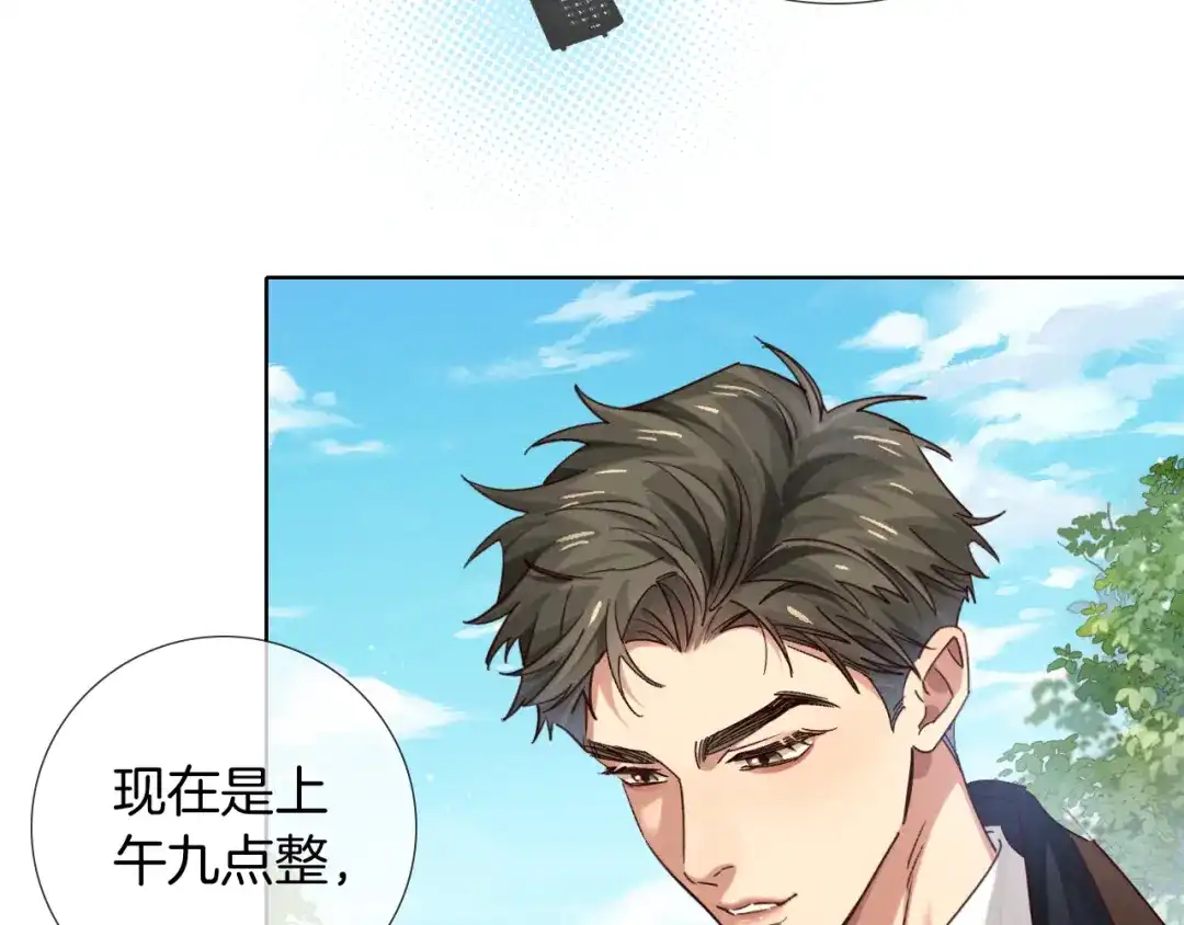 第73话行动开始！-小白杨-水千丞（原著）+Koowa内容团队（第25张）