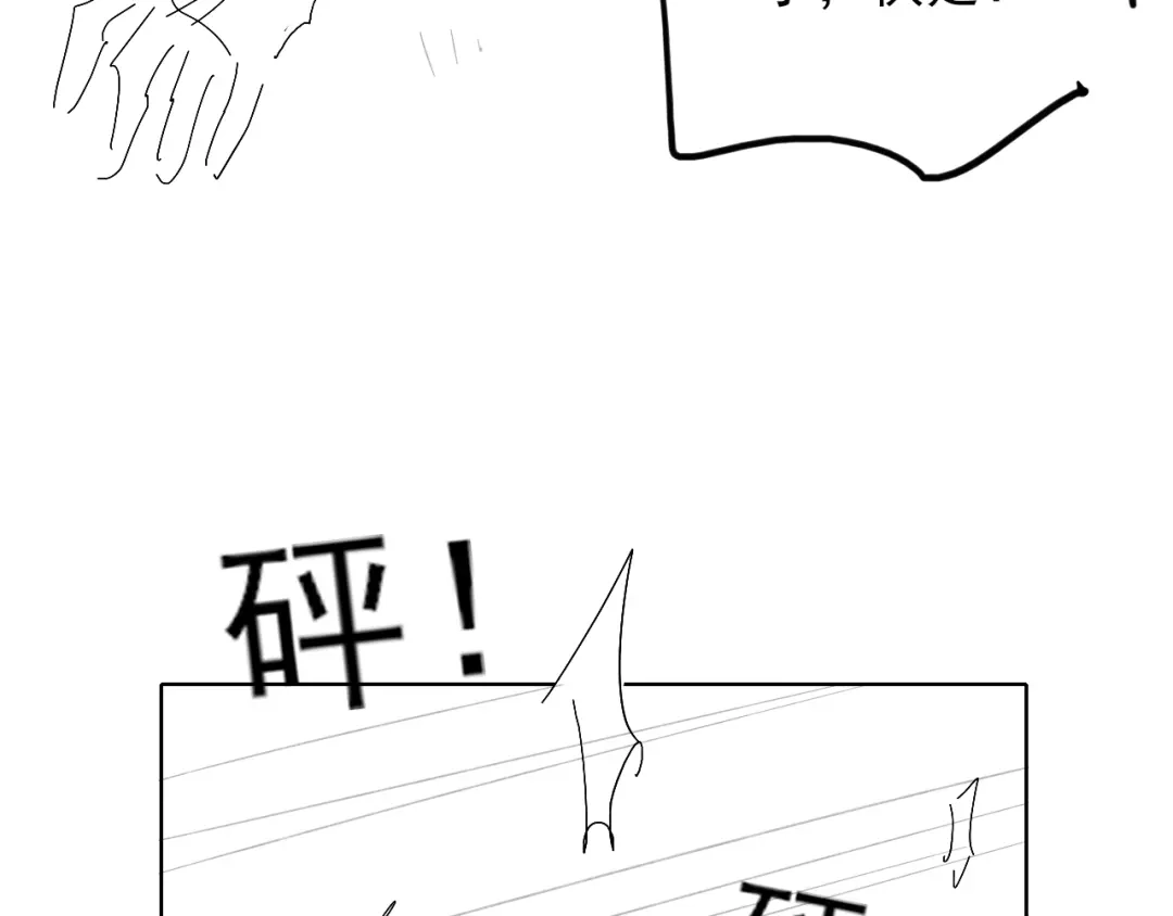 各怀心思-小白杨-水千丞（原著）+Koowa内容团队（第18张）