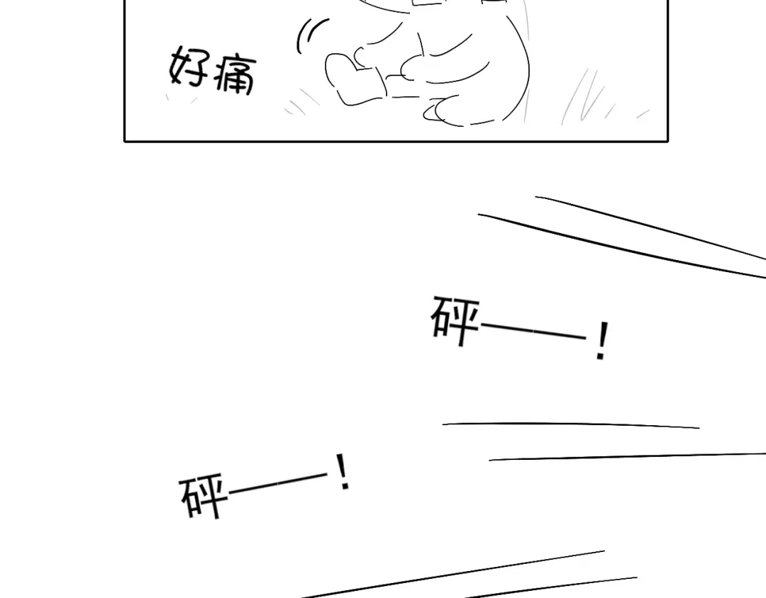 各怀心思-小白杨-水千丞（原著）+Koowa内容团队（第15张）