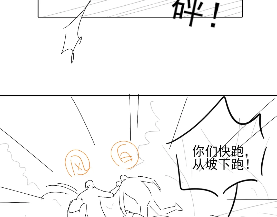 各怀心思-小白杨-水千丞（原著）+Koowa内容团队（第19张）