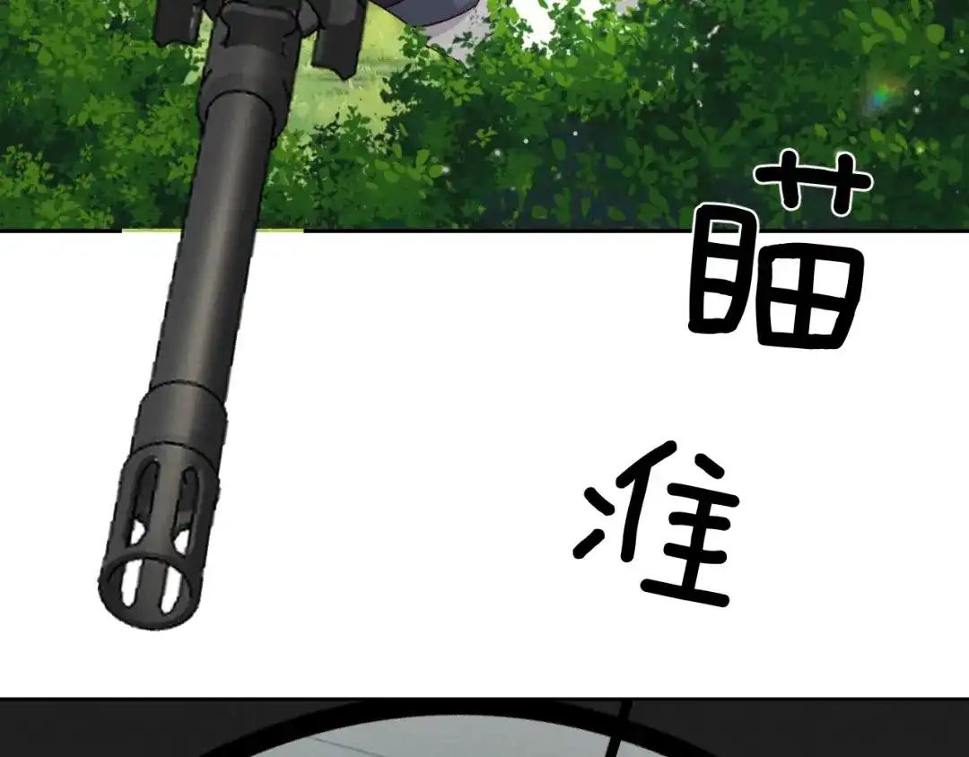 第79话不能放弃-小白杨-水千丞（原著）+Koowa内容团队（第8张）