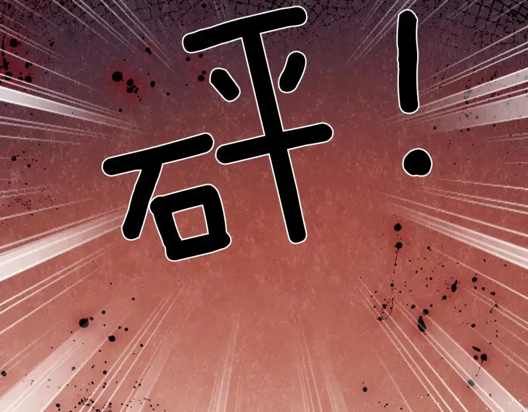 第79话不能放弃-小白杨-水千丞（原著）+Koowa内容团队（第11张）