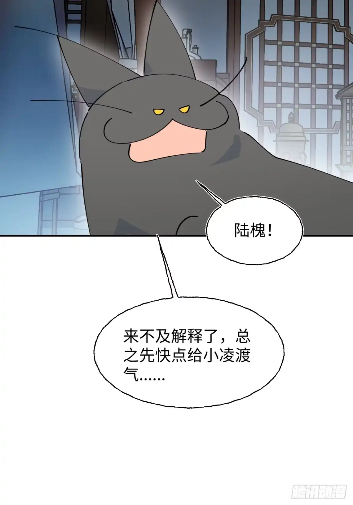 40人工呼吸？-小苟丢了魂-翻翻动漫（第3张）