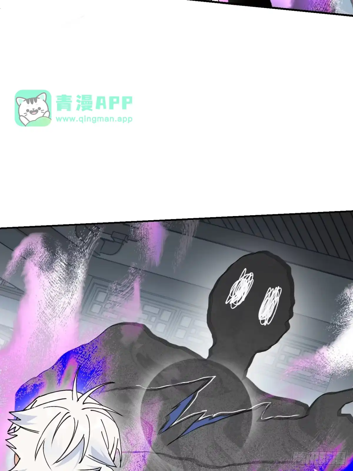 40人工呼吸？-小苟丢了魂-翻翻动漫（第30张）