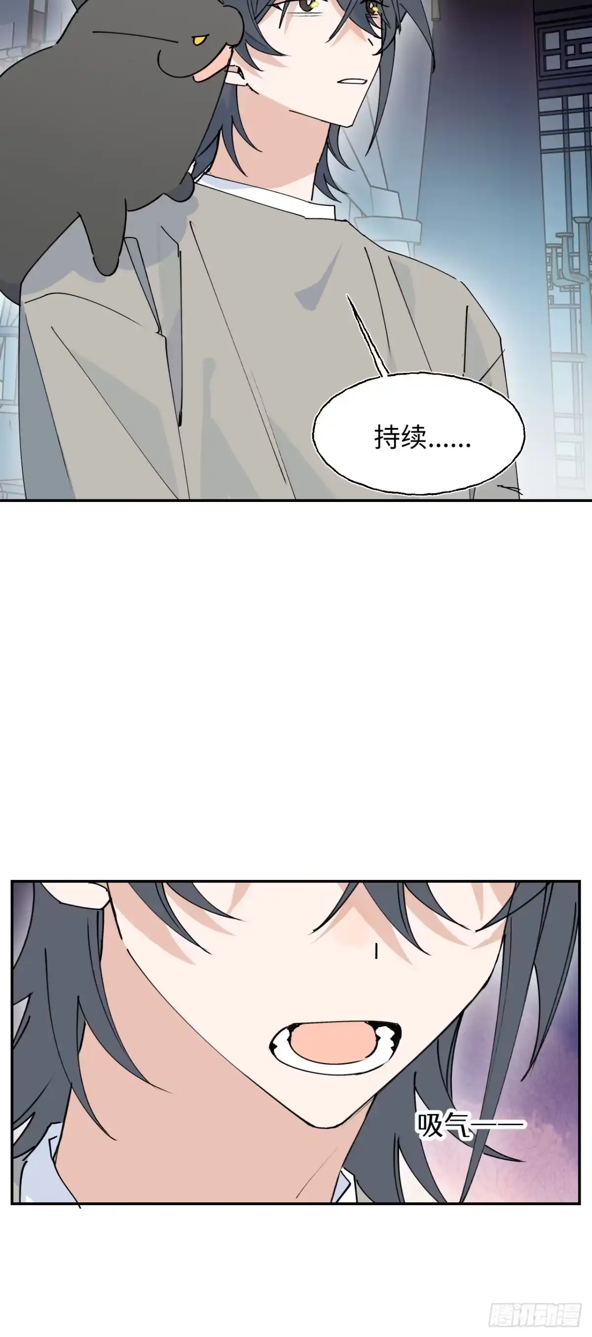40人工呼吸？-小苟丢了魂-翻翻动漫（第36张）