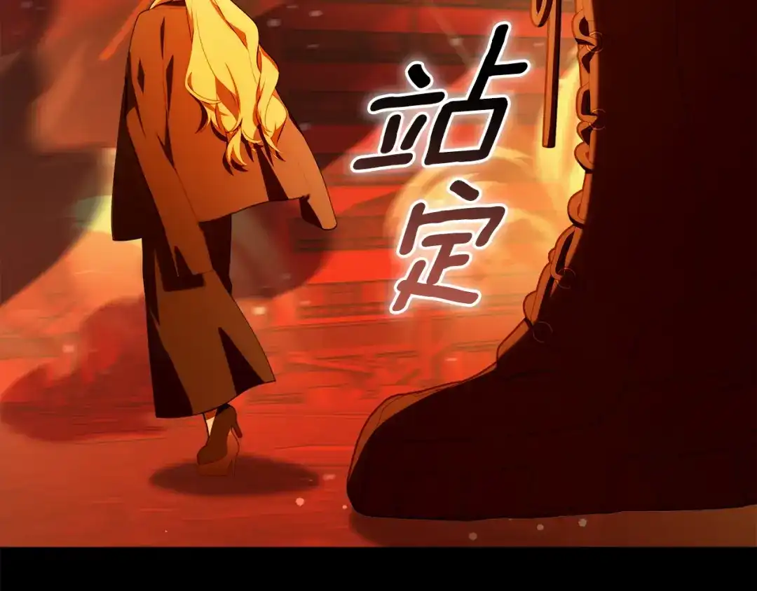第77话假的橡果-小鸡班猎人正在尽孝-sonagbi+Milcha（第38张）
