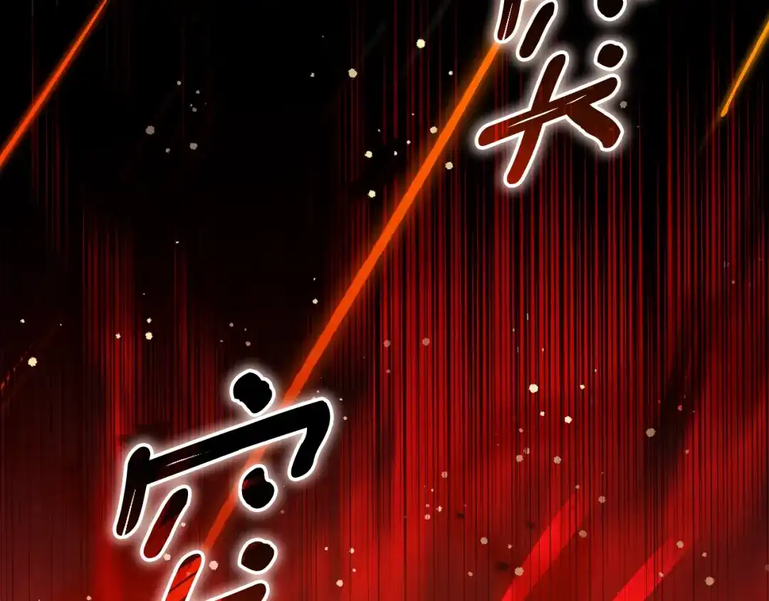 第77话假的橡果-小鸡班猎人正在尽孝-sonagbi+Milcha（第32张）
