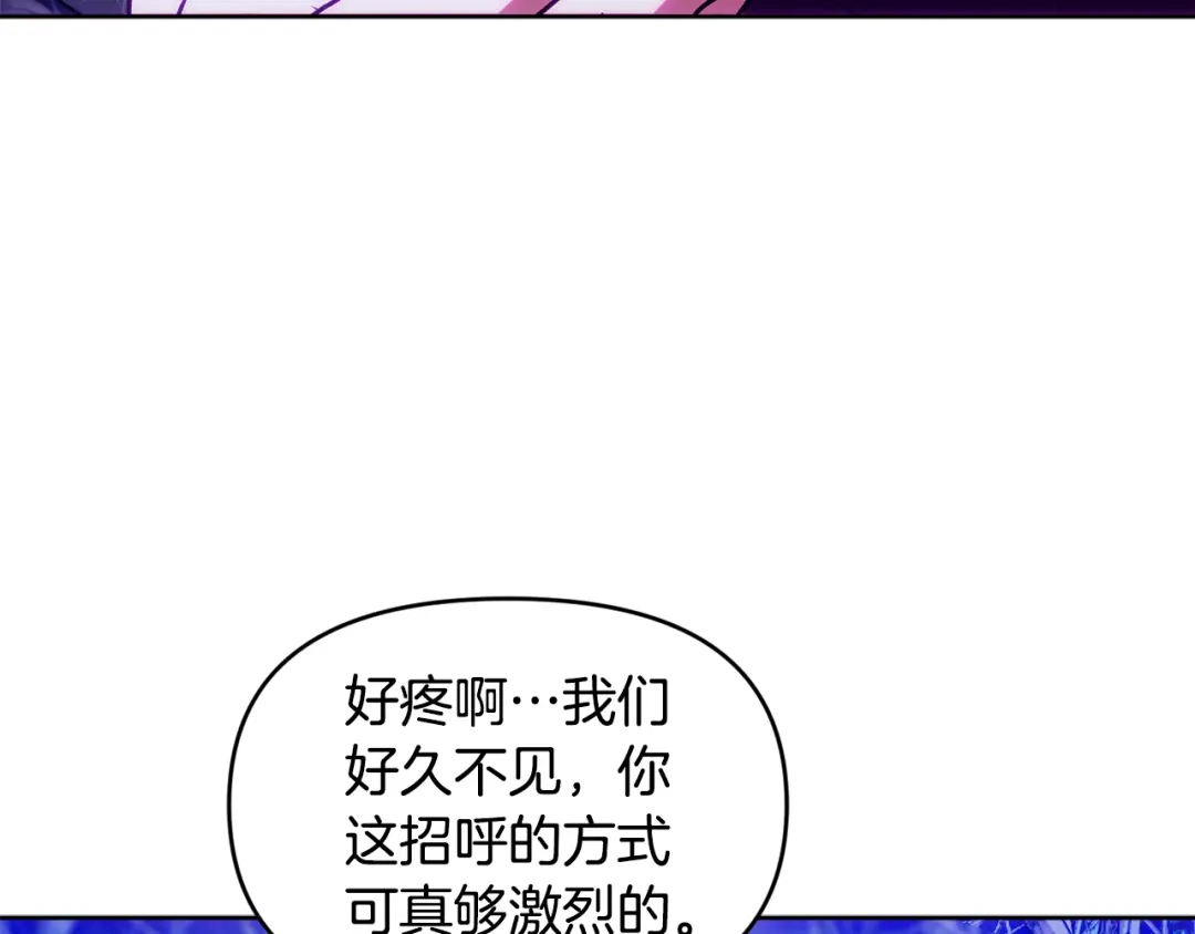 第77话假的橡果-小鸡班猎人正在尽孝-sonagbi+Milcha（第2张）