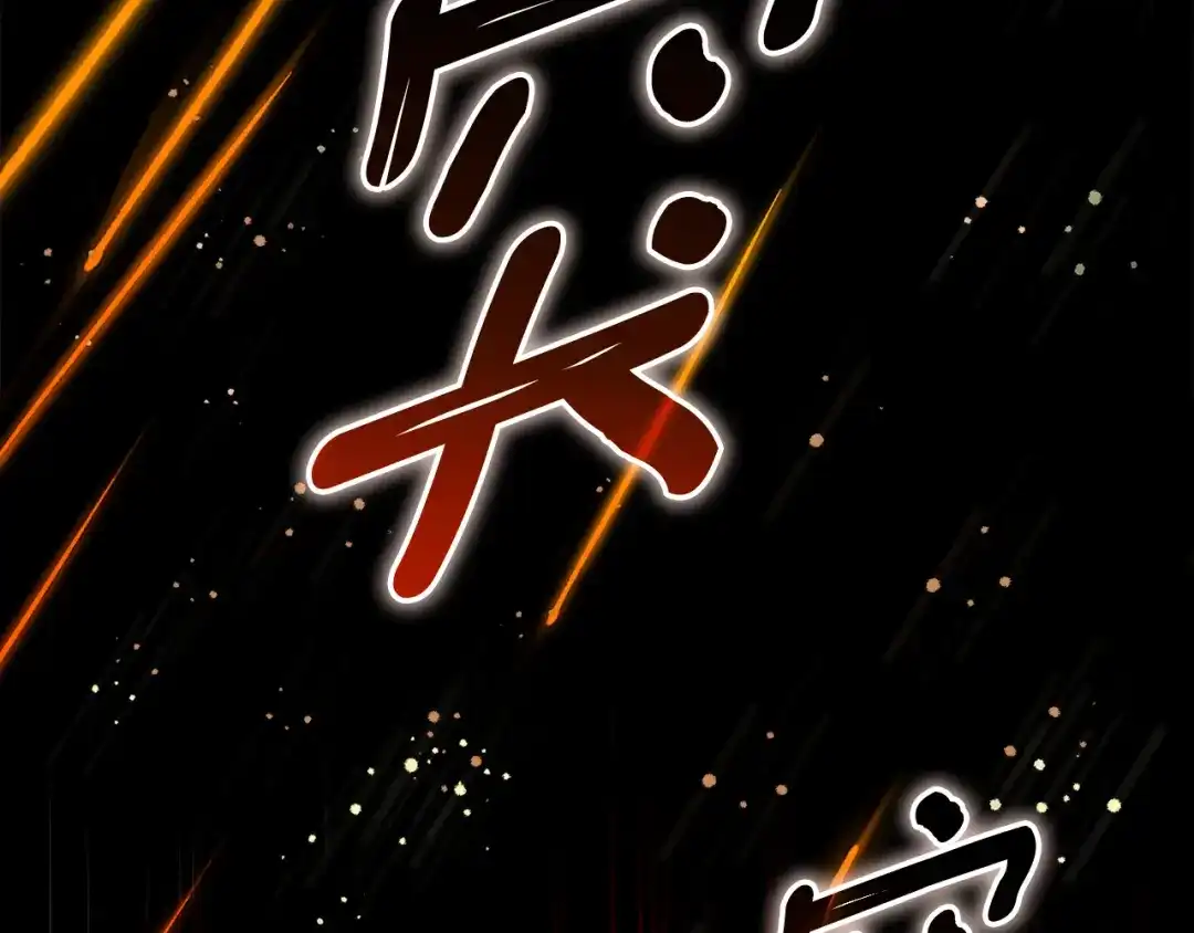 第77话假的橡果-小鸡班猎人正在尽孝-sonagbi+Milcha（第31张）