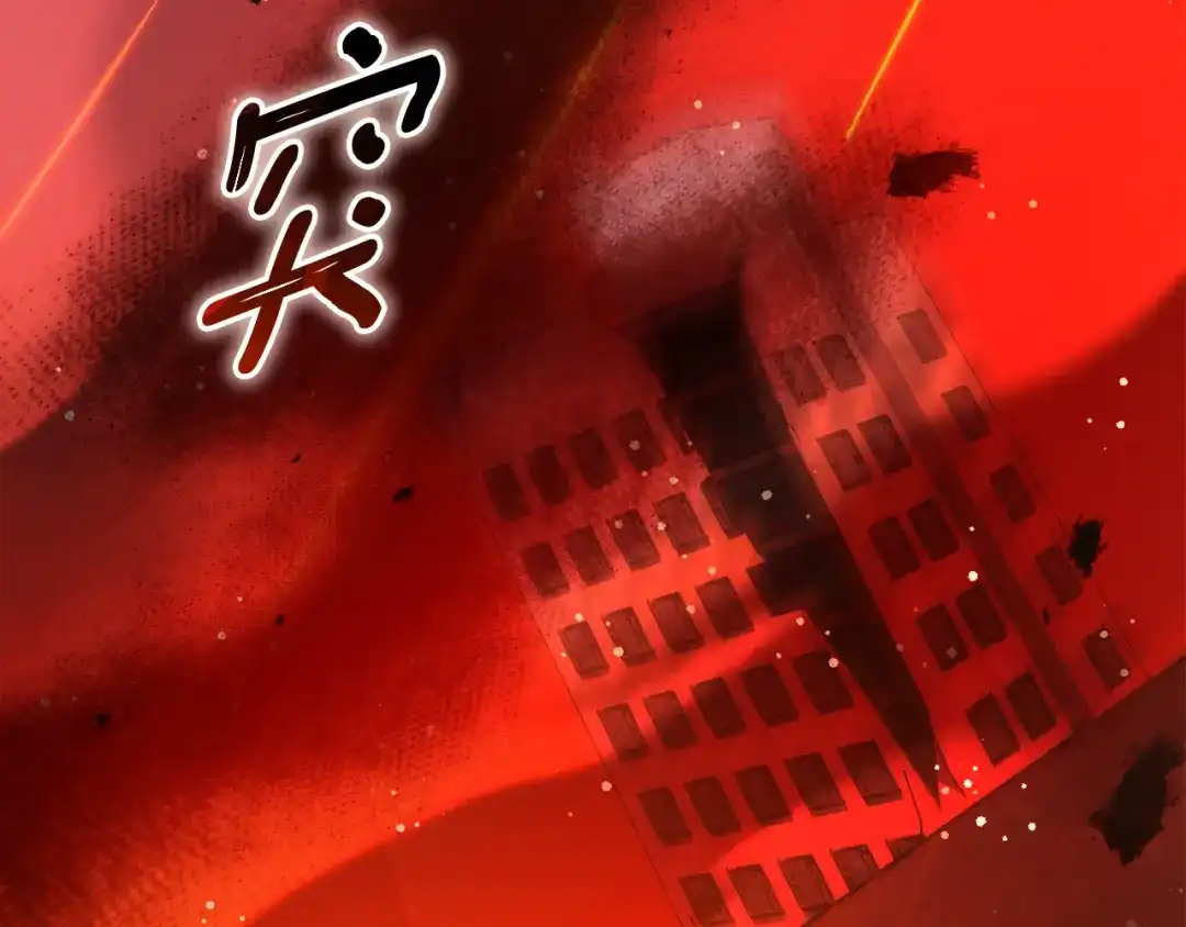 第77话假的橡果-小鸡班猎人正在尽孝-sonagbi+Milcha（第34张）