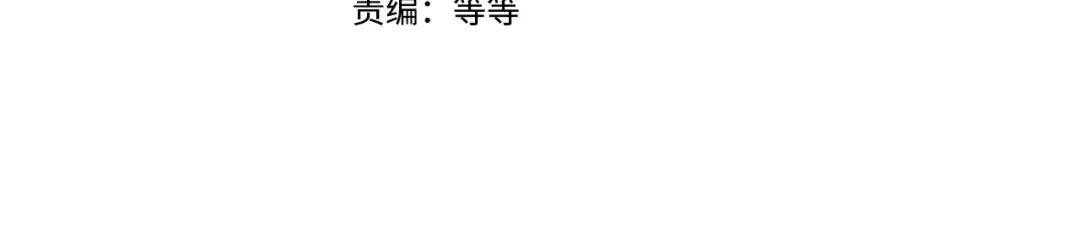 第78话会长爸爸-小鸡班猎人正在尽孝-sonagbi+Milcha（第3张）