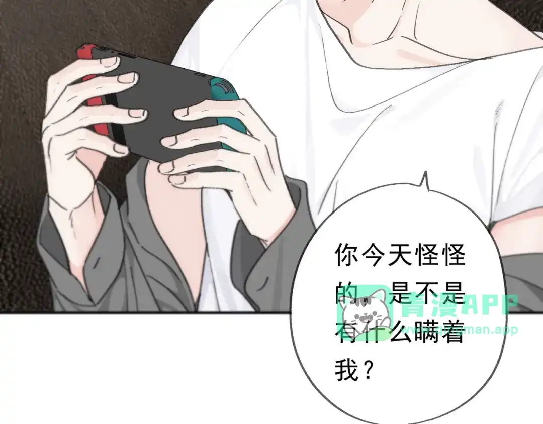 第13话这就是幸福吗？-小鹿乱撞-锐思+伊凯（第30张）