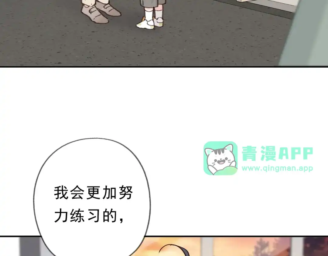 第13话这就是幸福吗？-小鹿乱撞-锐思+伊凯（第5张）