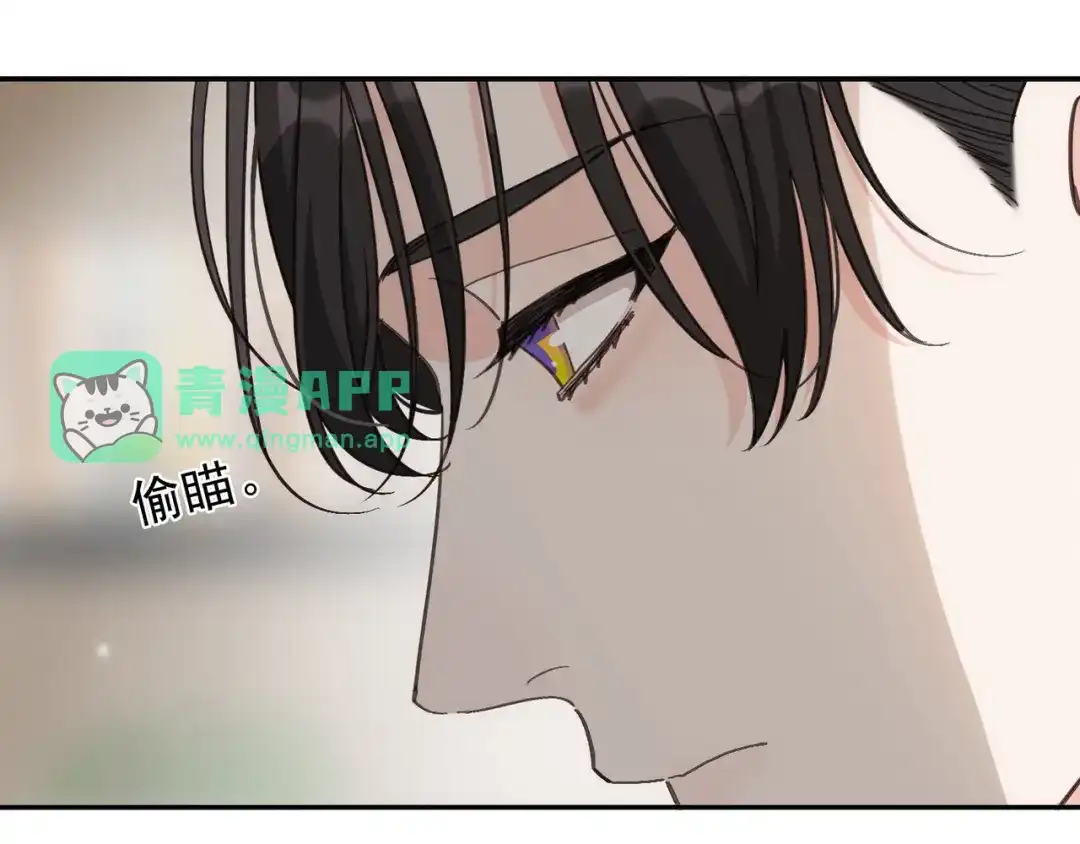第13话这就是幸福吗？-小鹿乱撞-锐思+伊凯（第15张）