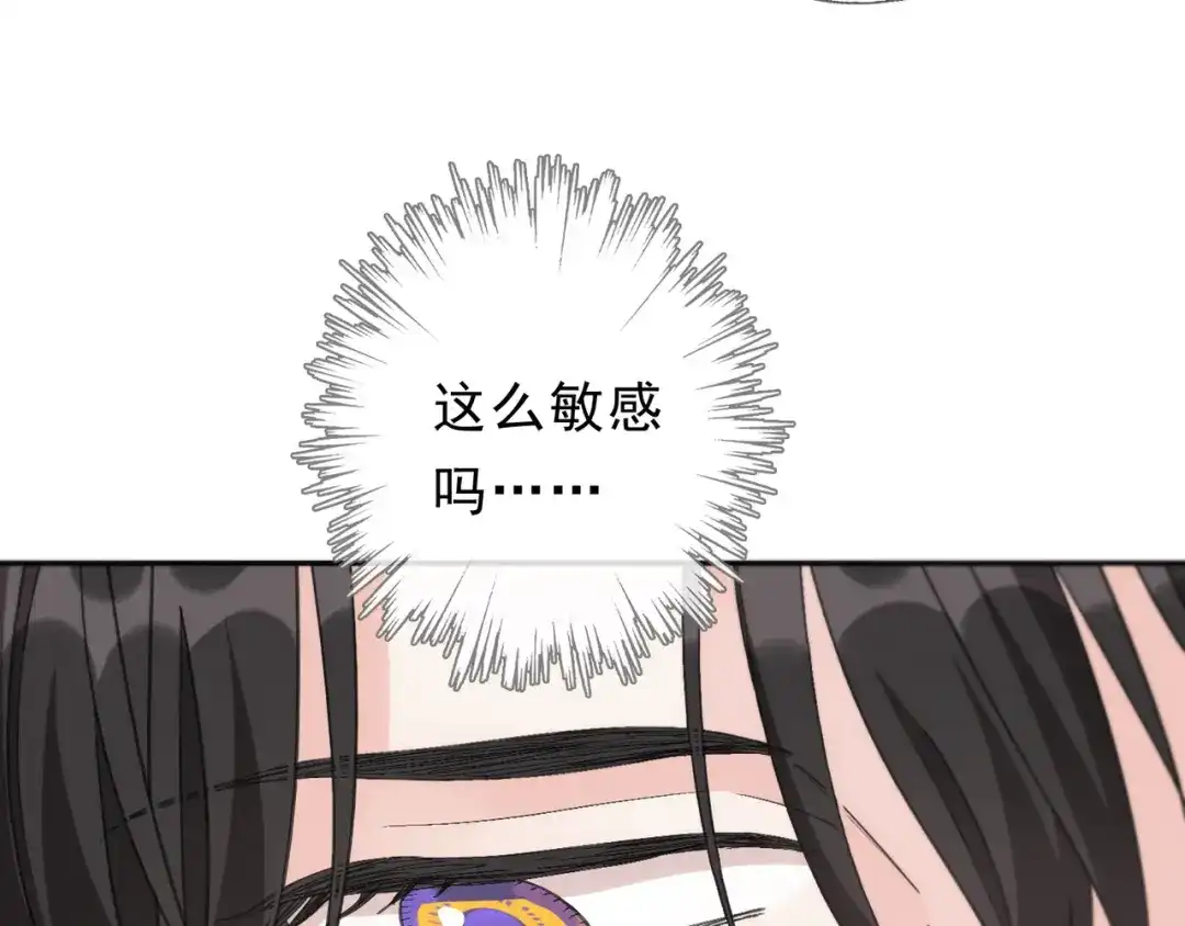 第13话这就是幸福吗？-小鹿乱撞-锐思+伊凯（第31张）