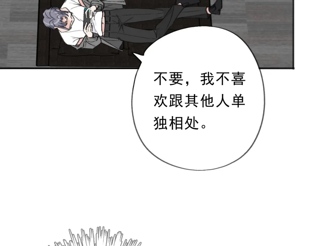 第13话这就是幸福吗？-小鹿乱撞-锐思+伊凯（第26张）