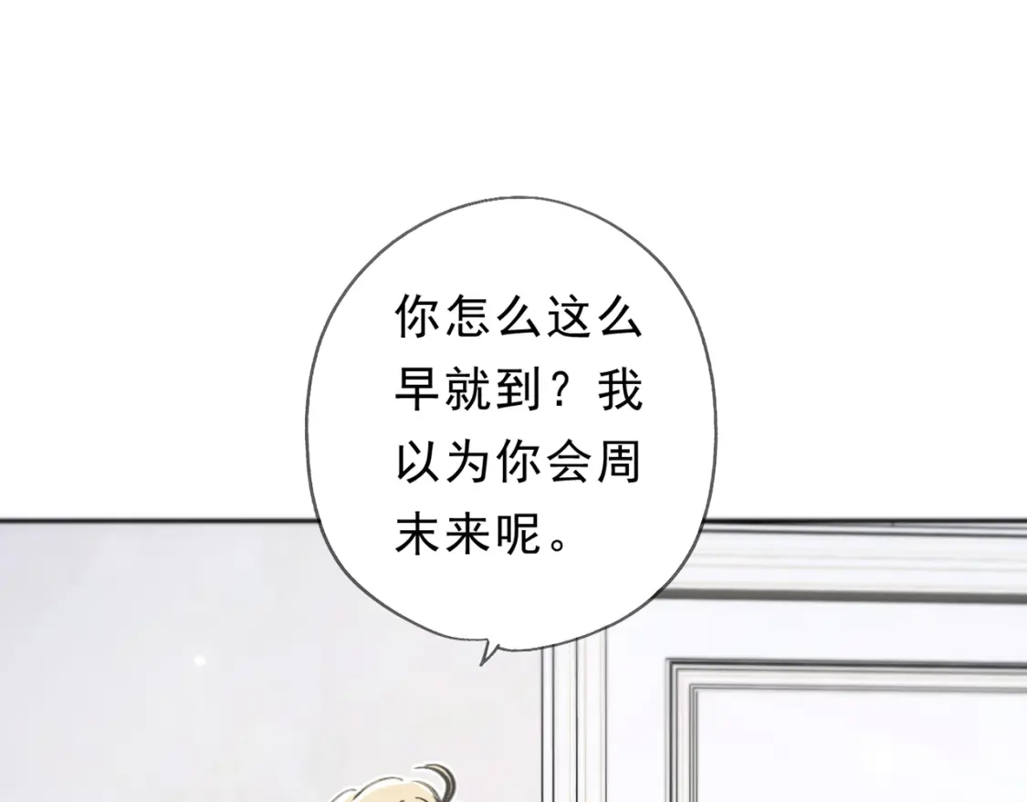 第14话小鹿宣示主权！-小鹿乱撞-锐思+伊凯（第22张）