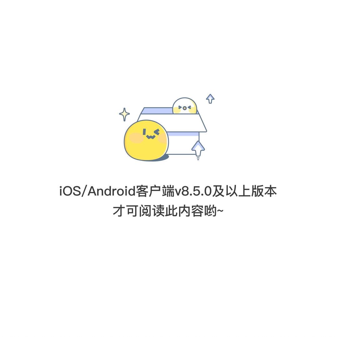 第72话听到请回答-小蘑菇-一十四洲（原著）+尉迟金泽+ 猫猫头+金一二（第1张）