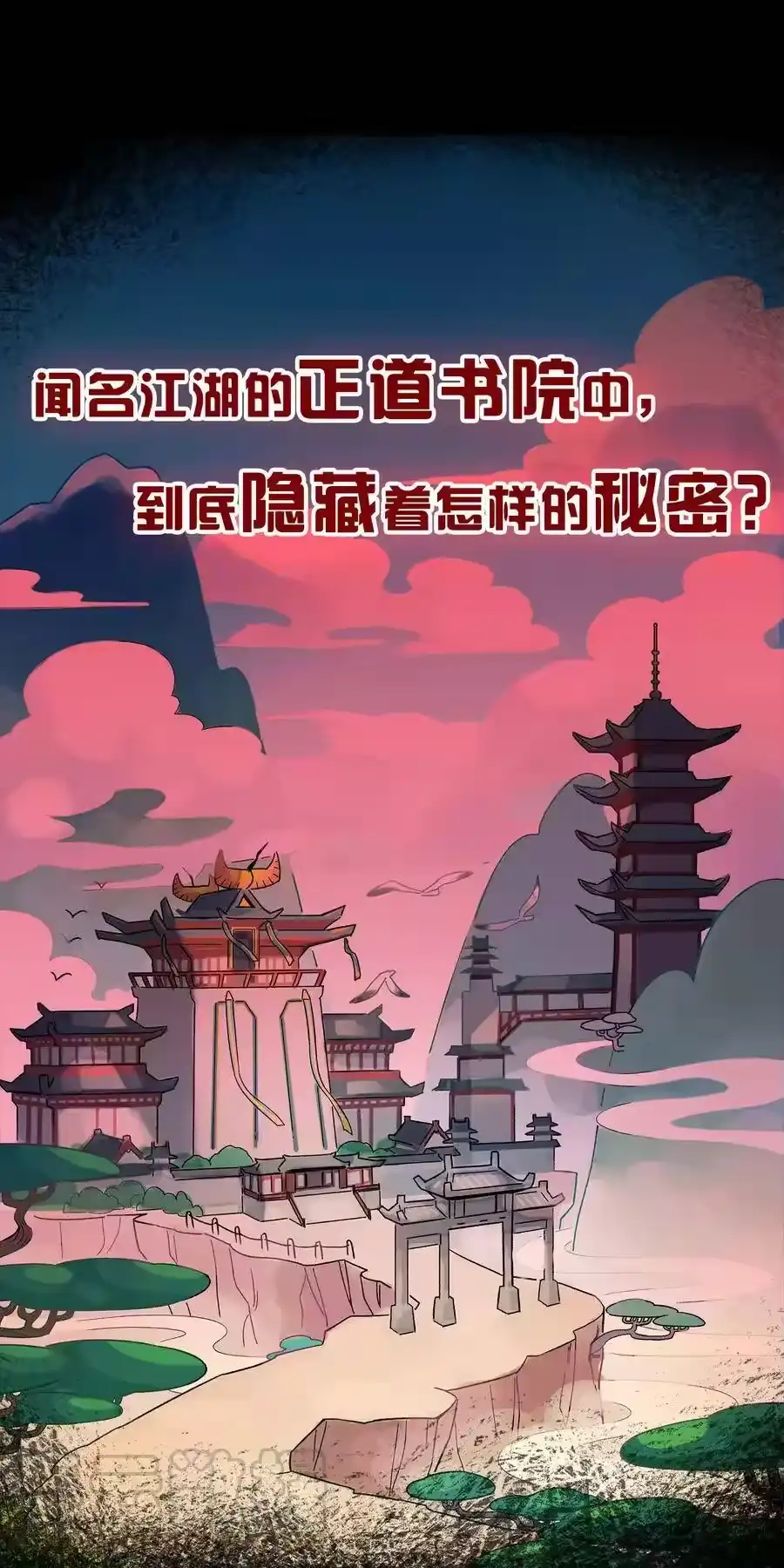 预告预告-小魔头暴露啦！_h-鲜漫文化,树难栽,注水怪象（第9张）