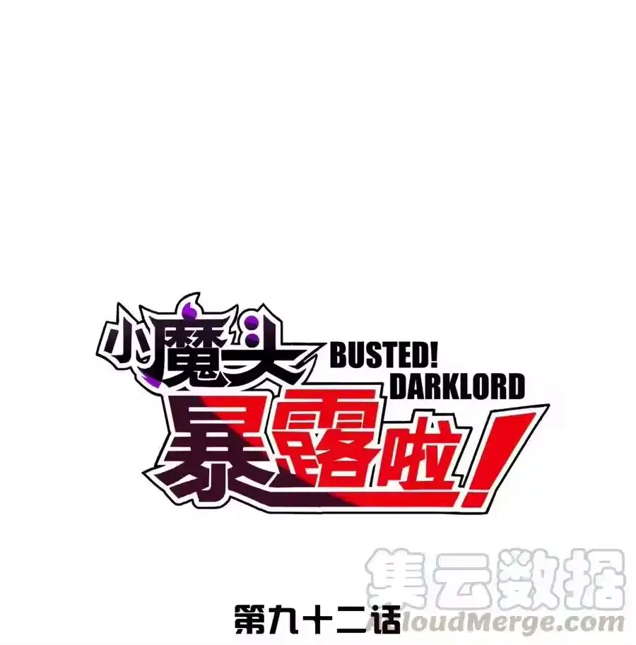092花魁选拔-小魔头暴露啦！_h-鲜漫文化,树难栽,注水怪象（第1张）