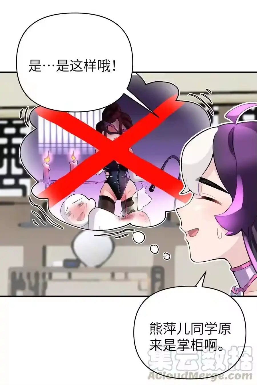 092花魁选拔-小魔头暴露啦！_h-鲜漫文化,树难栽,注水怪象（第10张）