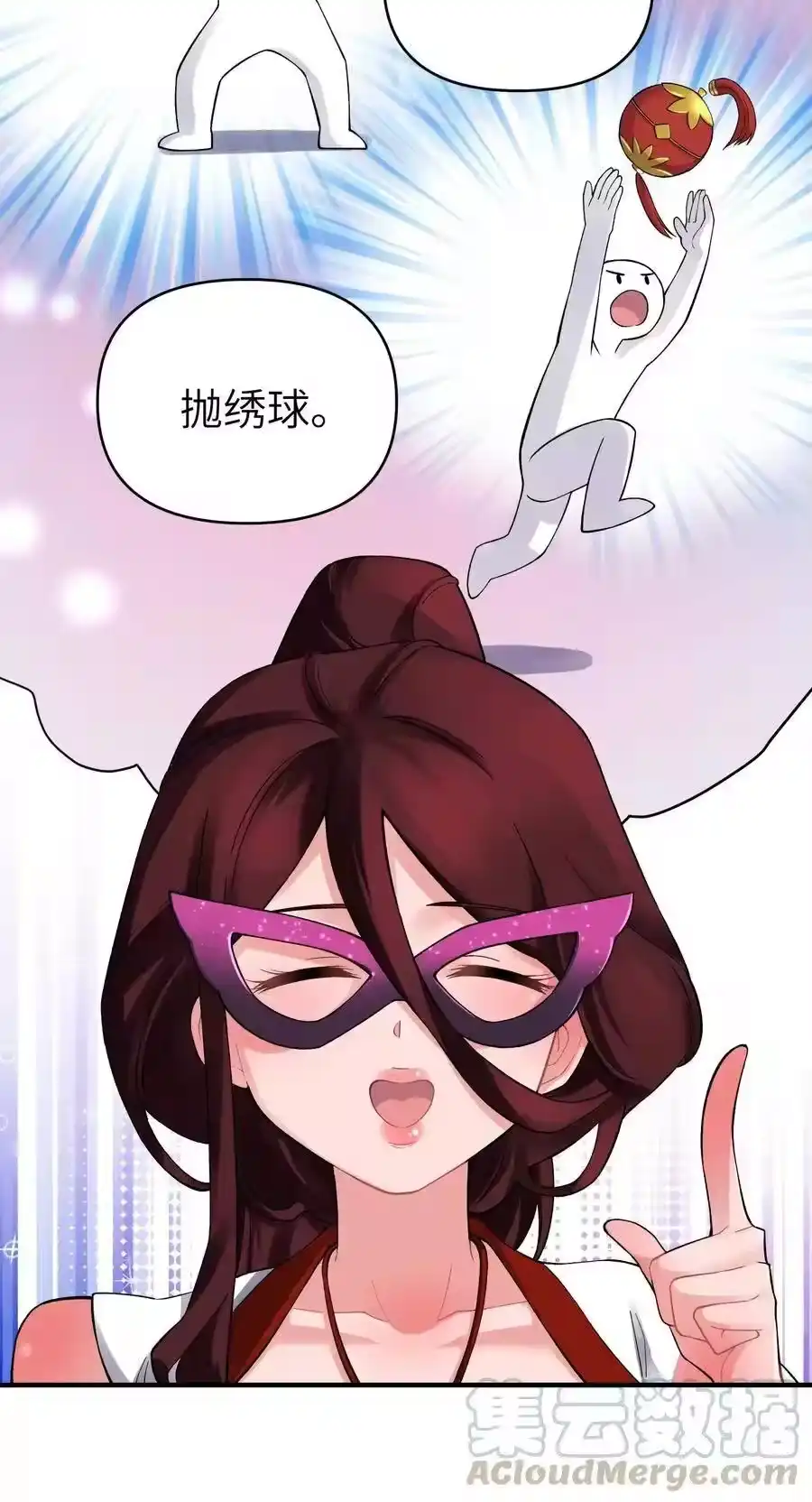 092花魁选拔-小魔头暴露啦！_h-鲜漫文化,树难栽,注水怪象（第25张）