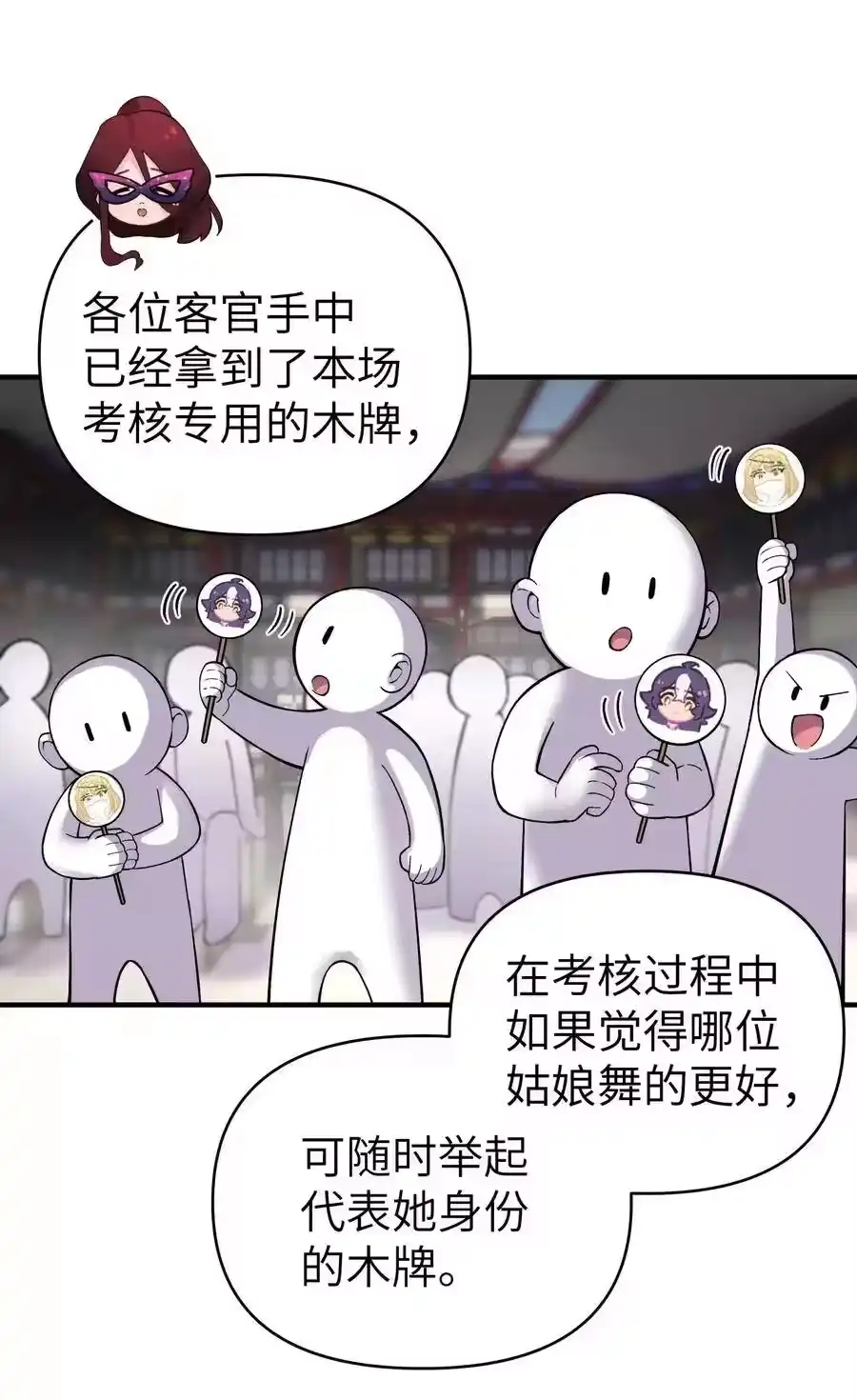 093一起舞起来-小魔头暴露啦！_h-鲜漫文化,树难栽,注水怪象（第3张）
