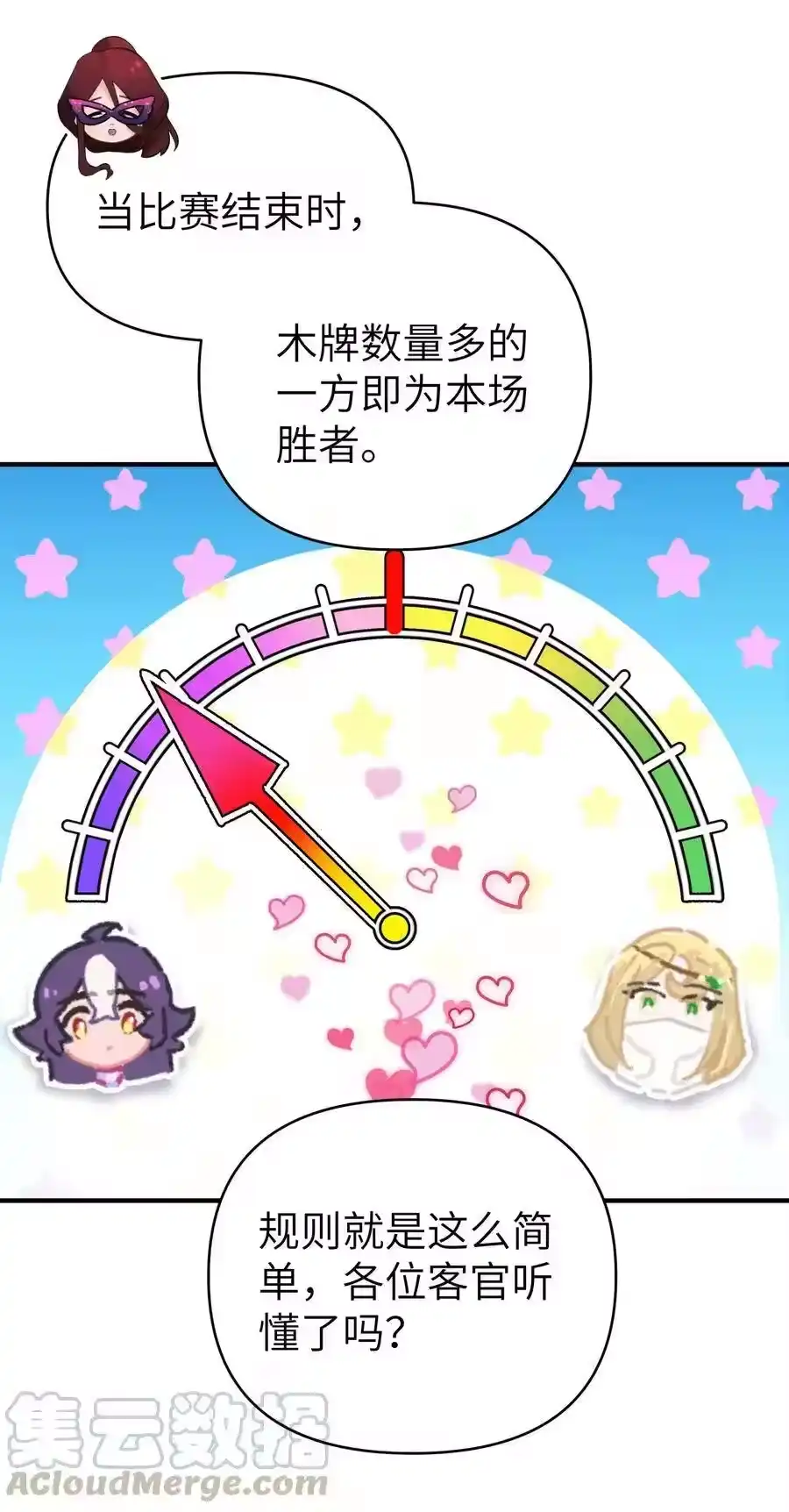 093一起舞起来-小魔头暴露啦！_h-鲜漫文化,树难栽,注水怪象（第4张）