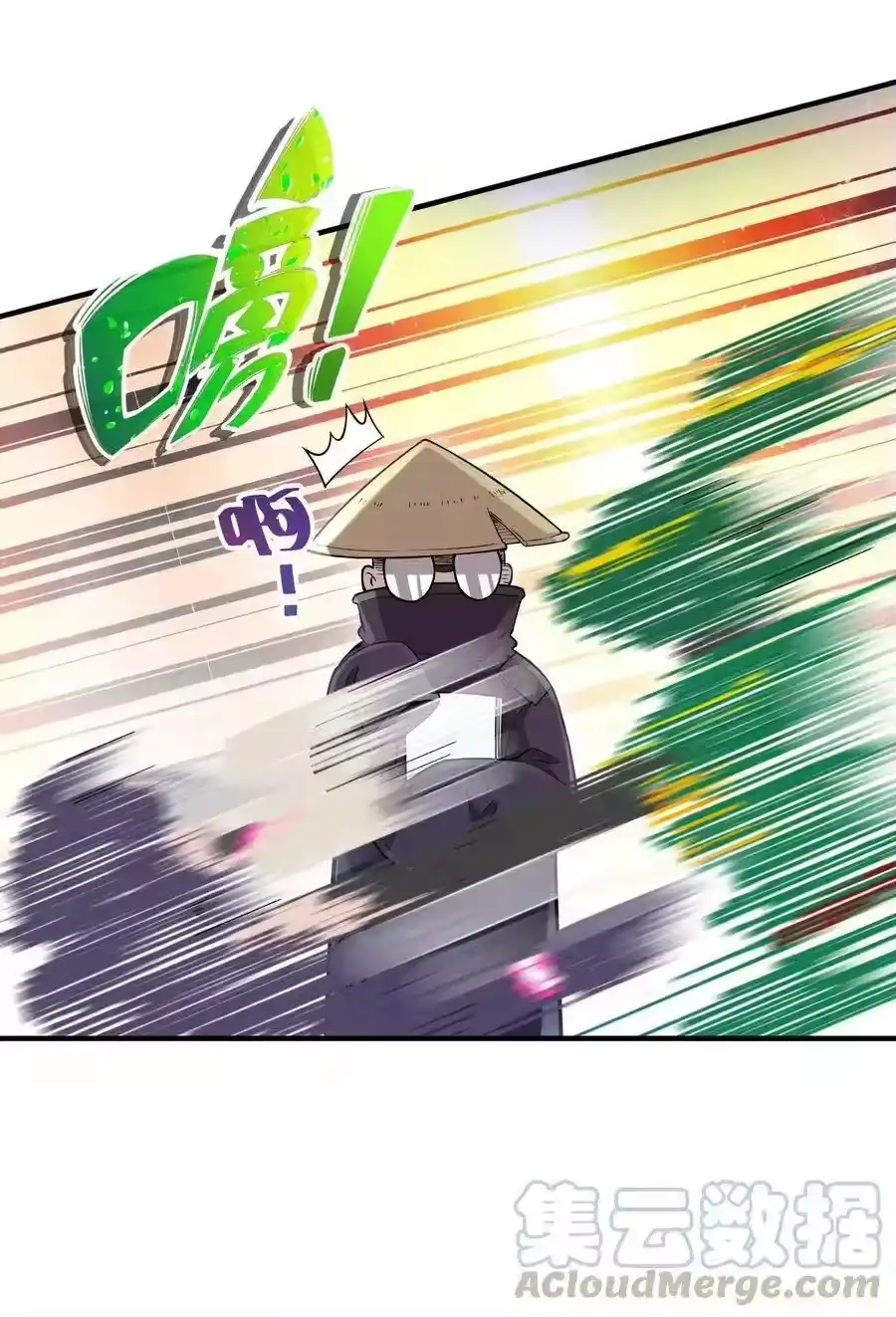 096真正的侠客-小魔头暴露啦！_h-鲜漫文化,树难栽,注水怪象（第19张）