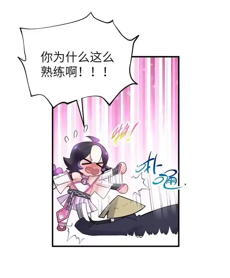 096真正的侠客-小魔头暴露啦！_h-鲜漫文化,树难栽,注水怪象（第9张）