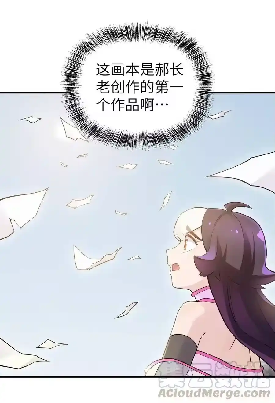 097你不是魔教徒吗？-小魔头暴露啦！_h-鲜漫文化,树难栽,注水怪象（第1张）