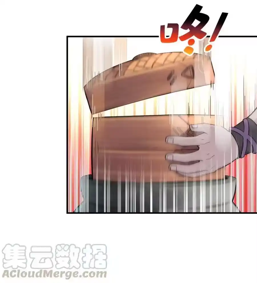 098咸鱼不是鱼-小魔头暴露啦！_h-鲜漫文化,树难栽,注水怪象（第7张）