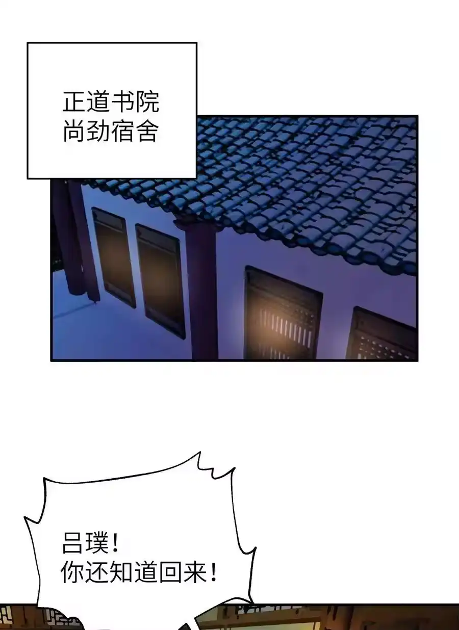 100天才杀手于仁杰-小魔头暴露啦！_h-鲜漫文化,树难栽,注水怪象（第11张）