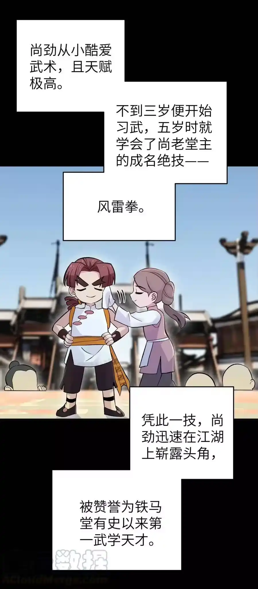 100天才杀手于仁杰-小魔头暴露啦！_h-鲜漫文化,树难栽,注水怪象（第19张）