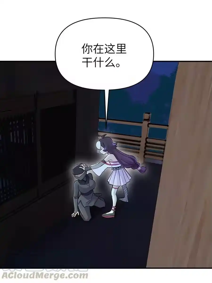 100天才杀手于仁杰-小魔头暴露啦！_h-鲜漫文化,树难栽,注水怪象（第1张）